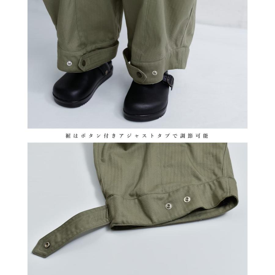 ハバーサック HAVERSACK コットン ヘリンボーン クロップド アーミー