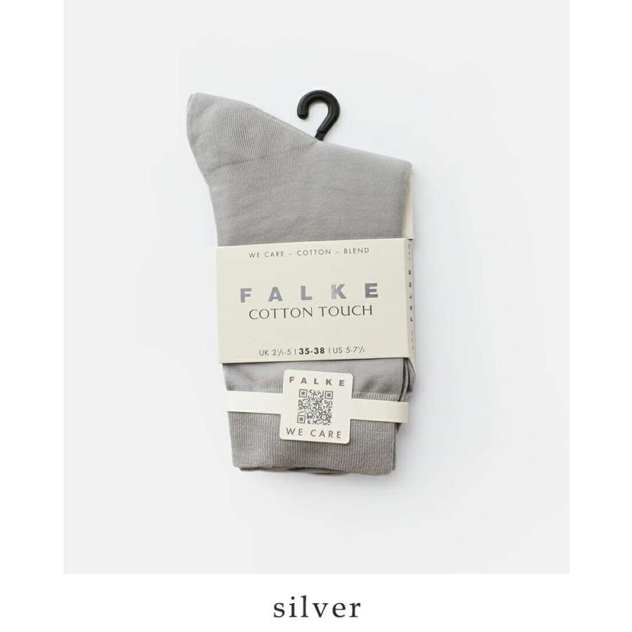 FALKE（ファルケ） セール【20%OFF】ゆうパケット選択可 コットン