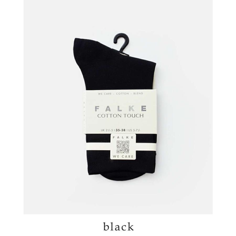 FALKE（ファルケ） セール【20%OFF】ゆうパケット選択可 コットン