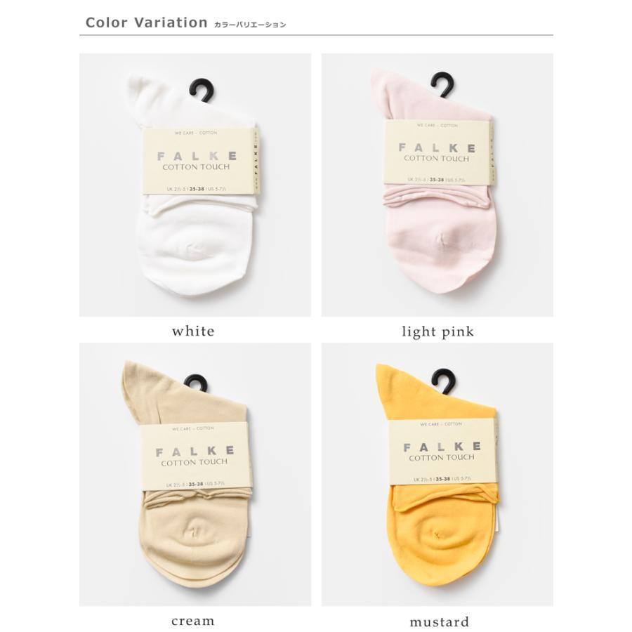 FALKE（ファルケ） ゆうパケット選択可 ショートソックス 靴下