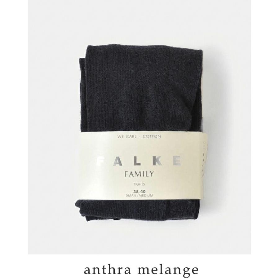 FALKE（ファルケ） コットン タイツ FAMILY TIGHTS 48790 レディース