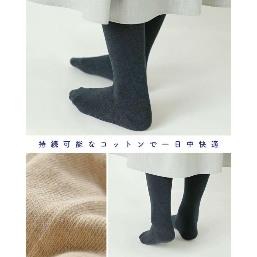 FALKE（ファルケ） FALKEコットン タイツ FAMILY TIGHTS 48790