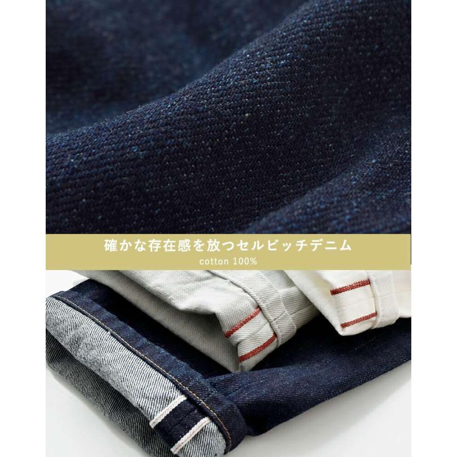 TRAVAIL MANUEL（トラバイユマニュアル） セルビッチ デニム 5P パンツ