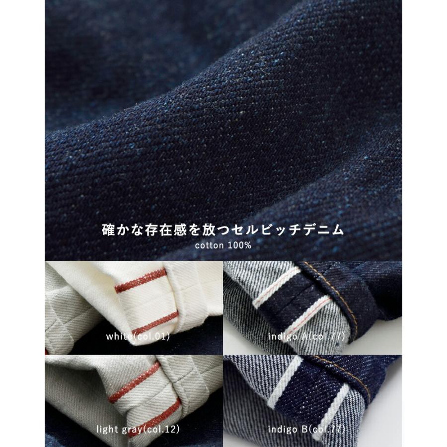 TRAVAIL MANUEL（トラバイユマニュアル） セルビッチ デニム 5P パンツ