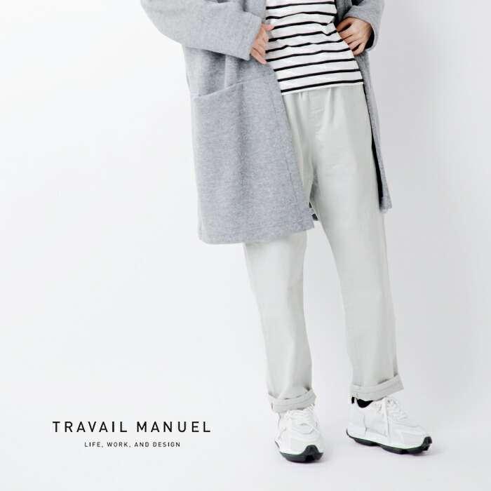 TRAVAIL MANUEL（トラバイユマニュアル） セルビッチ デニム 5P パンツ