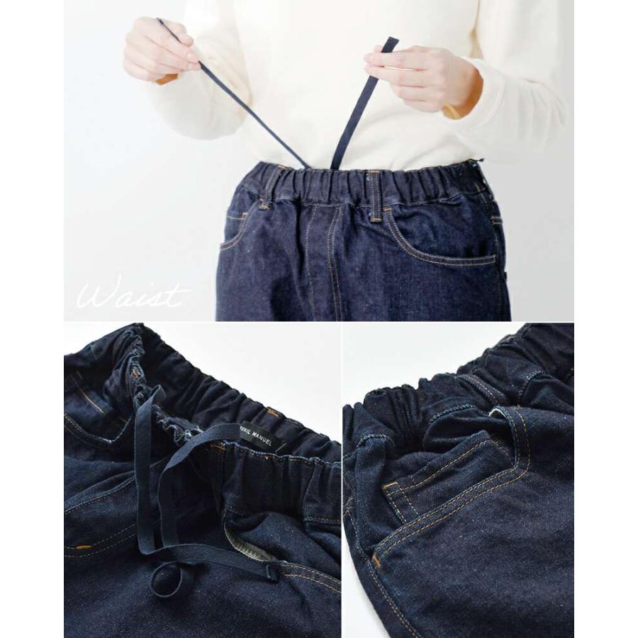 TRAVAIL MANUEL（トラバイユマニュアル） セルビッチ デニム 5P パンツ