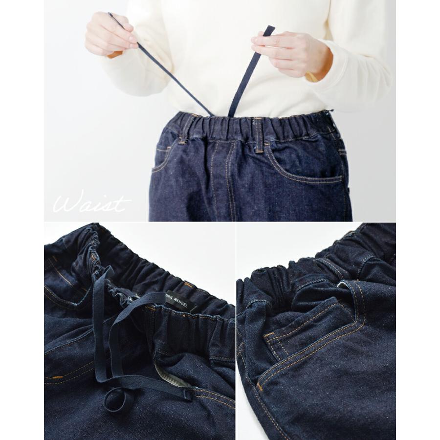 TRAVAIL MANUEL（トラバイユマニュアル） セルビッチ デニム 5P パンツ