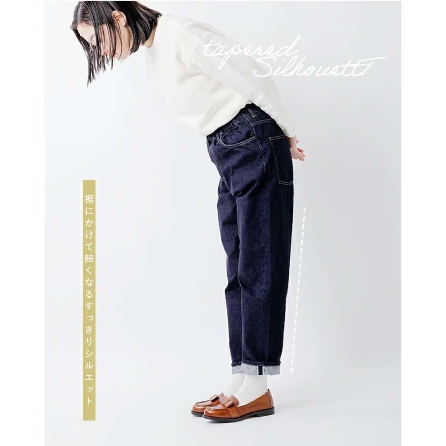 TRAVAIL MANUEL（トラバイユマニュアル） セルビッチ デニム 5P パンツ