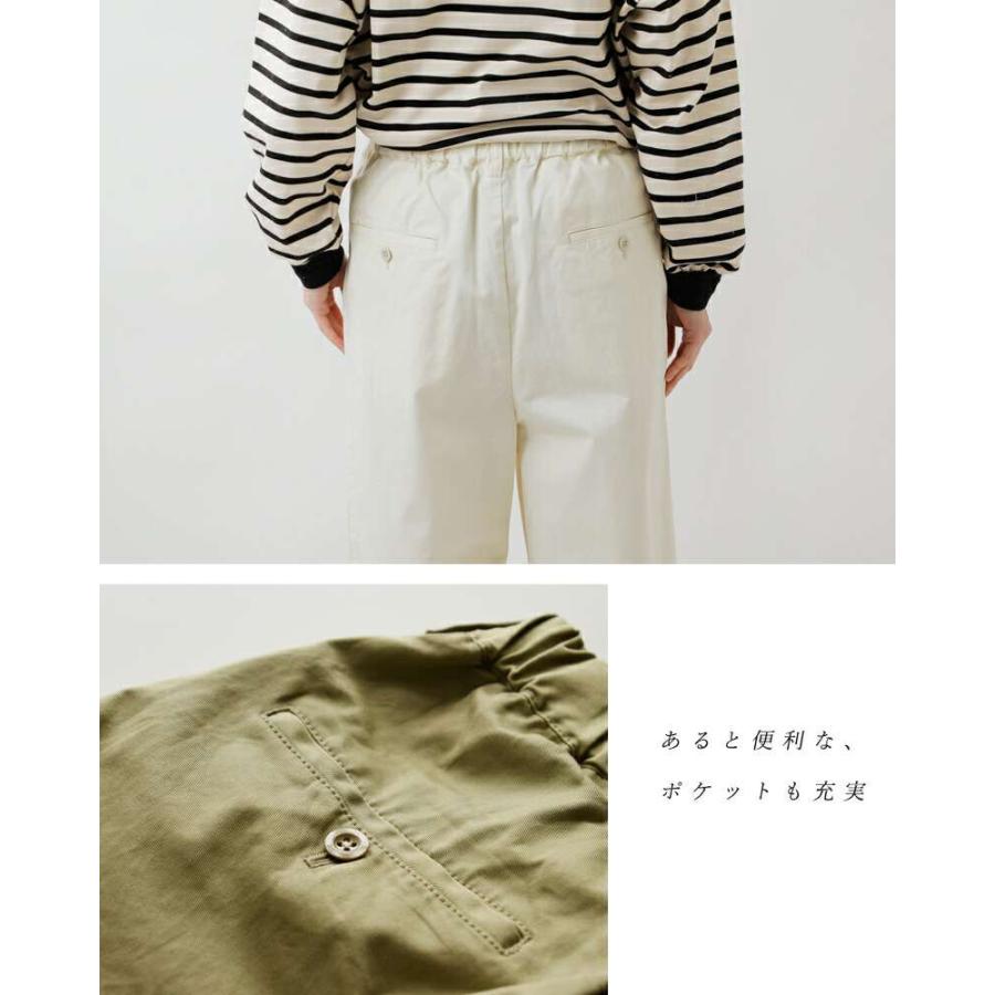 TRAVAIL MANUEL トラバイユマニュアル コンパクトチノワイドパンツ TRAVAIL MANUEL(トラバイユマニュアル) コンパクトチノ2タック