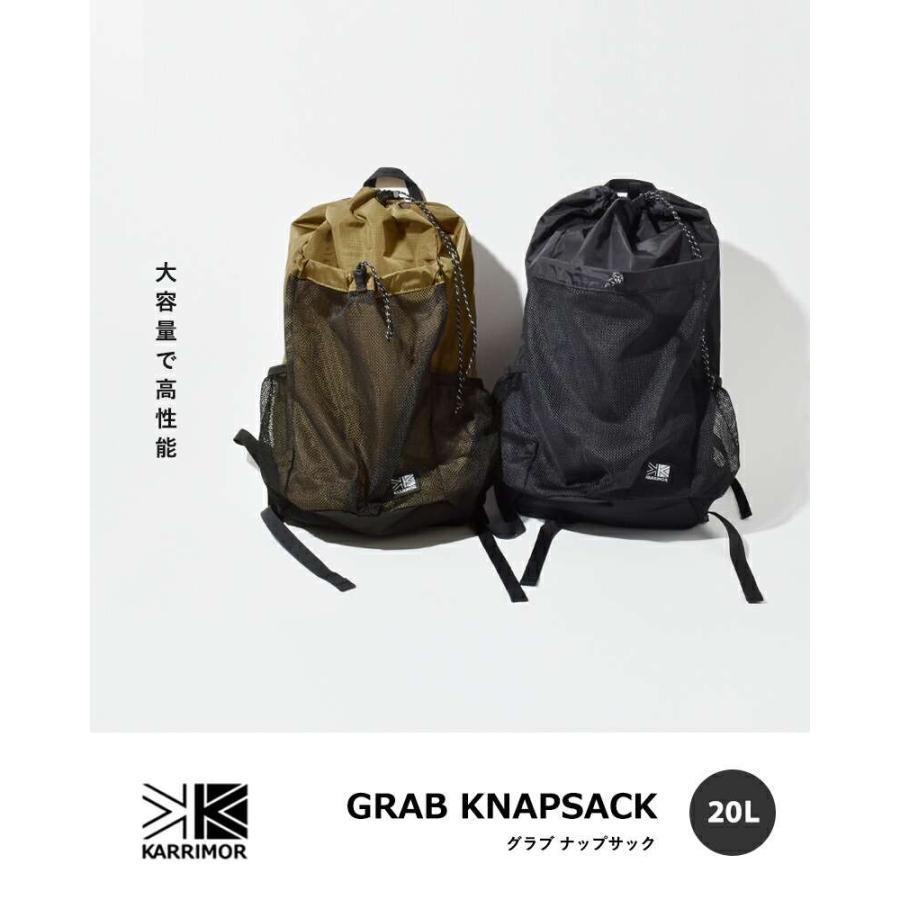 Karrimor（カリマー） グラブ ナップサック 20L grab knapsack 501225
