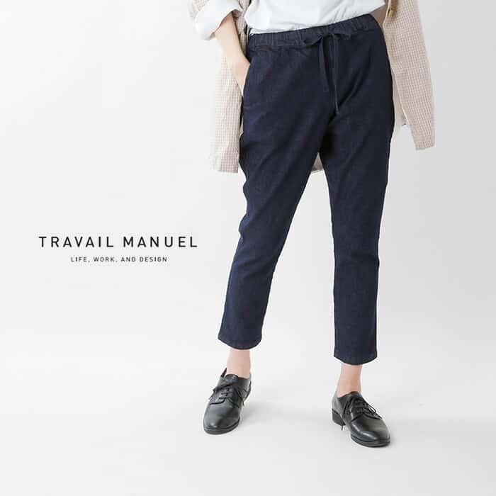 トラバイユマニュアル TRAVAIL MANUEL パンツ ストレッチ デニム ペグパンツ 5012  2024ss新作｜aranciato｜02