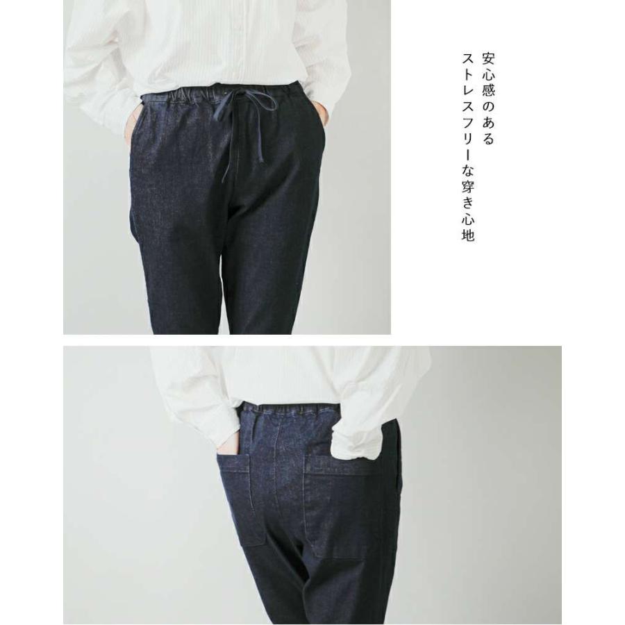 TRAVAIL MANUEL ストレッチデニム　ペグパンツ TRAVAIL MANUEL│ストレッチ デニム ペグ パンツ 5012-ms - Piu di