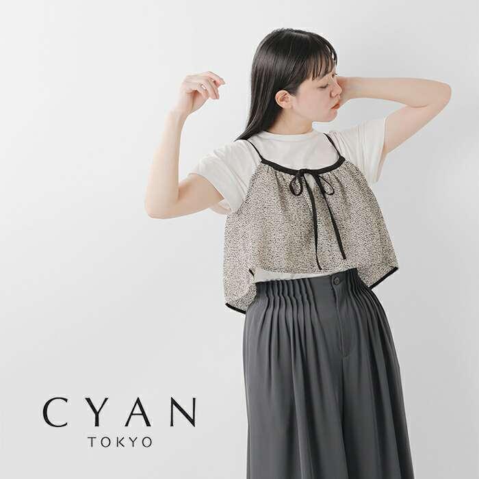 CYANTOKYOメッシュツィードギャザーキャミ新品未使用　シアン CYAN TOKYO 【30%OFF】シアントーキョー TOKYOメッシュ ツイード
