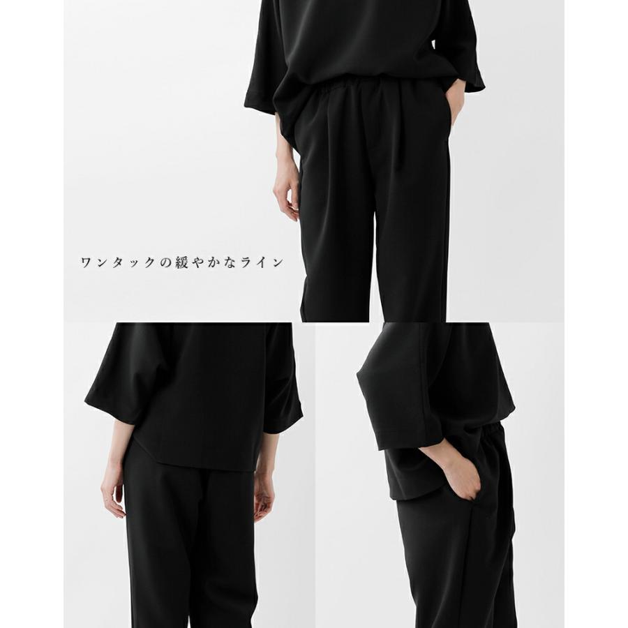 TRAVAIL MANUEL（トラバイユマニュアル） ダブルクロス 1タック