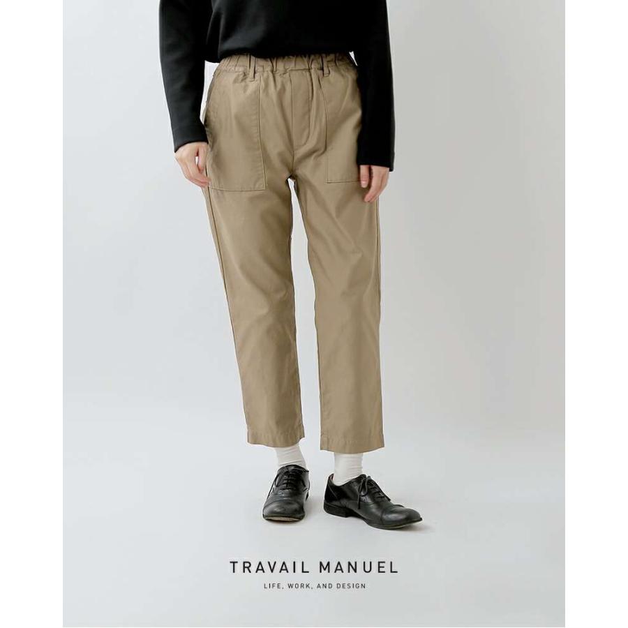 TRAVAIL MANUEL（トラバイユマニュアル） バックサテン ファティーグ
