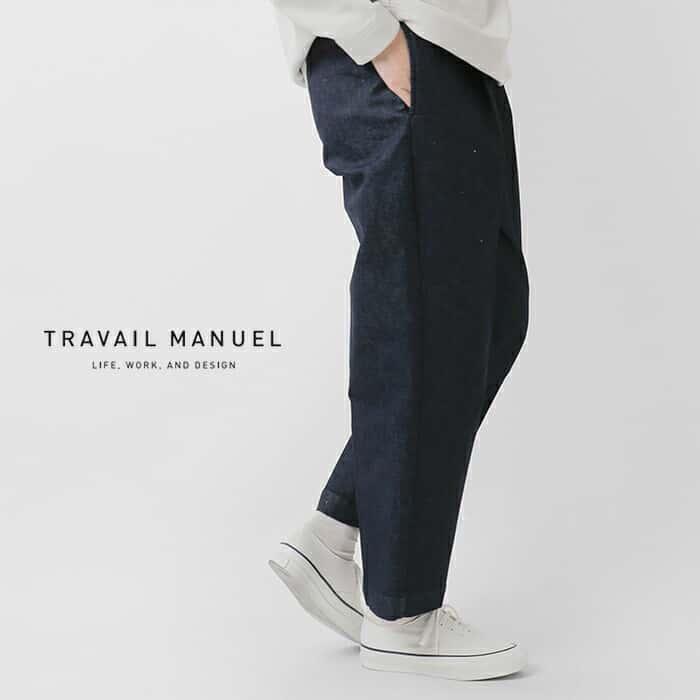 トラバイユマニュアル TRAVAIL MANUEL パンツ T C デニム ズートパンツ 5032  2024ss新作｜aranciato｜02