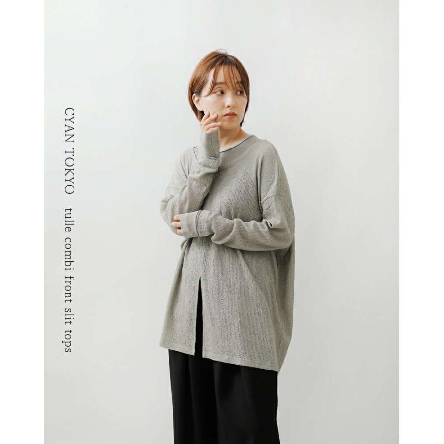 トップス 5105 CYAN TOKYO（シアントーキョー） チュール コンビ フロント スリット