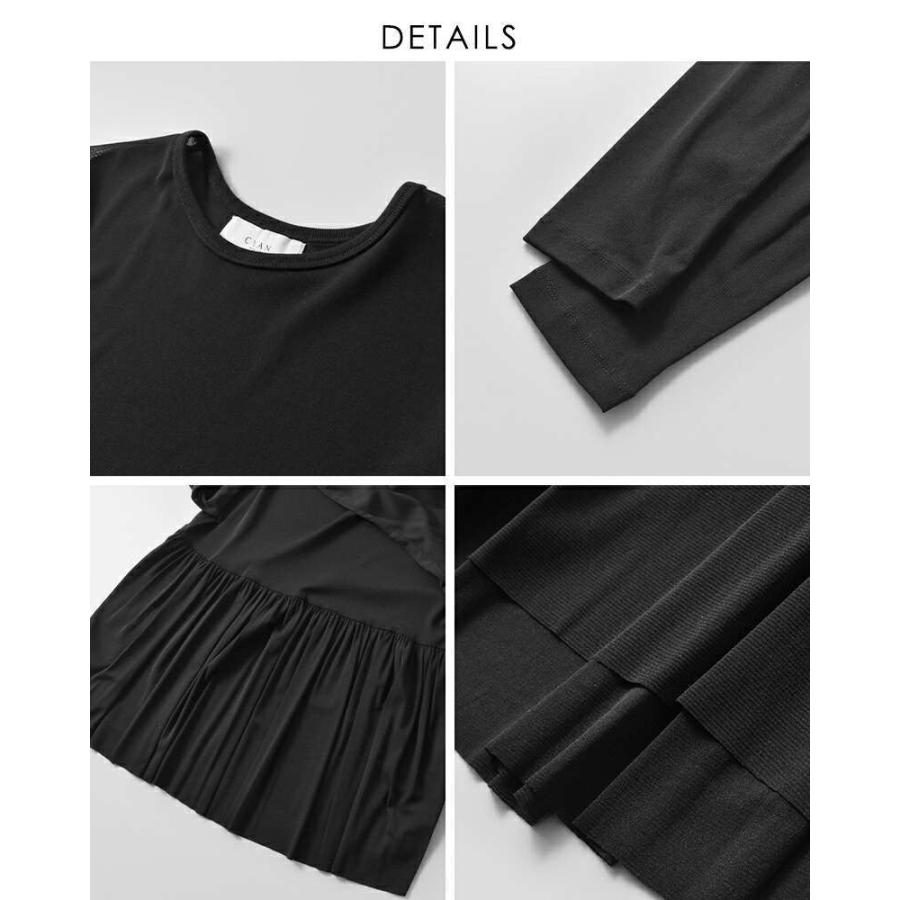 CYAN TOKYO（シアントーキョー） バッグ ギャザー チュール トップス