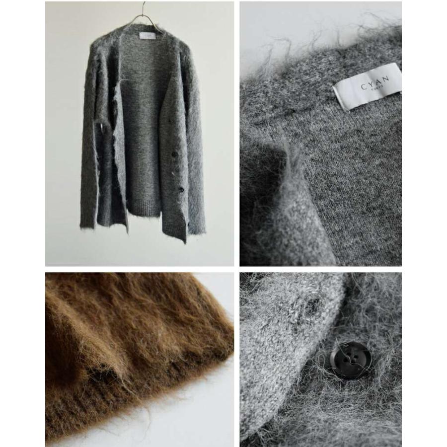 CYAN TOKYO（シアントーキョー） ロング シャギー ニット カーディガン