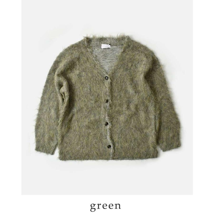 CYAN TOKYO（シアントーキョー） ロング シャギー ニット カーディガン