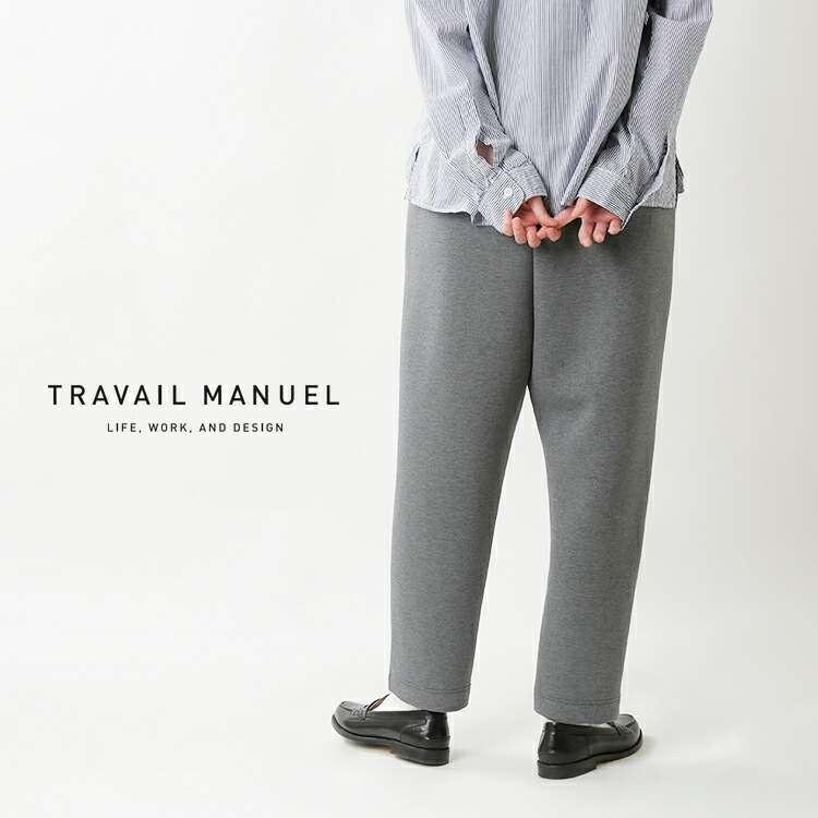 TRAVAIL MANUEL トラバイユマニュアル クッション ダンボール