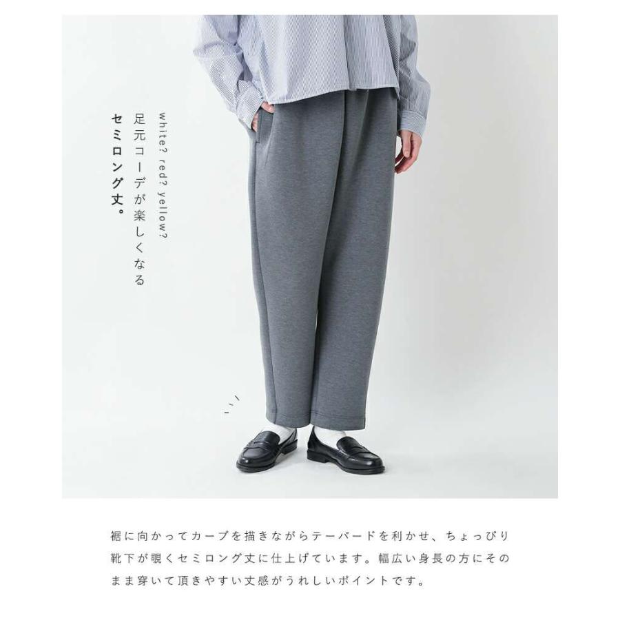 TRAVAIL MANUEL（トラバイユマニュアル） セール【40%OFF】TRAVAIL