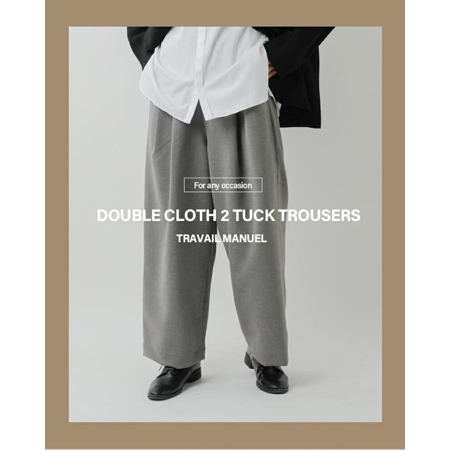 TRAVAIL MANUEL（トラバイユマニュアル） ダブルクロス 2タック