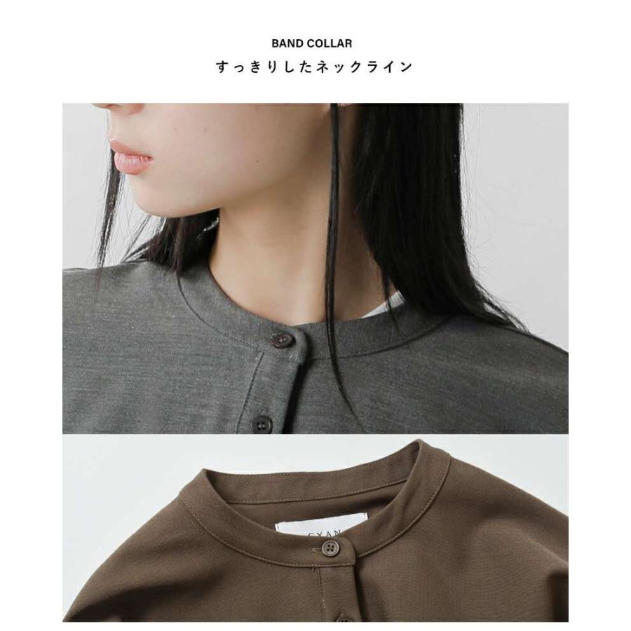 CYAN TOKYO（シアントーキョー） セール【30%OFF】シアントーキョー
