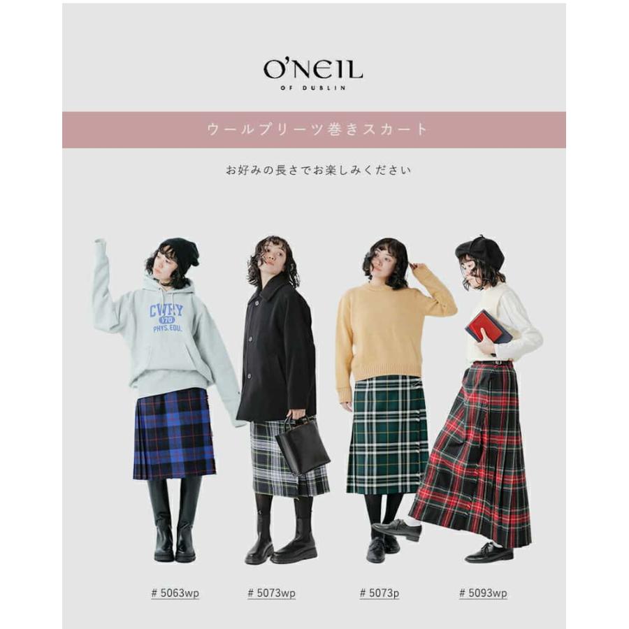 新品同様 オニールオブダブリン 大きいサイズ10 アローズ別注 ロングスカート 40%OFF】O'NEIL OF DUBLIN オニールオブダブリン aranciato別注 ウール