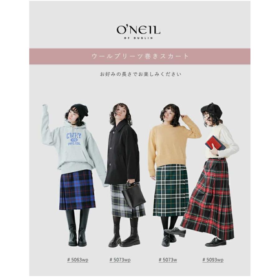 オニールオブダブリンプリーツ巻きスカート