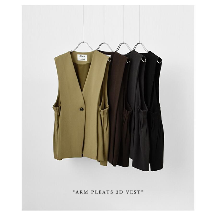 CYAN TOKYO（シアントーキョー） アーム プリーツ 3D ベスト 507400