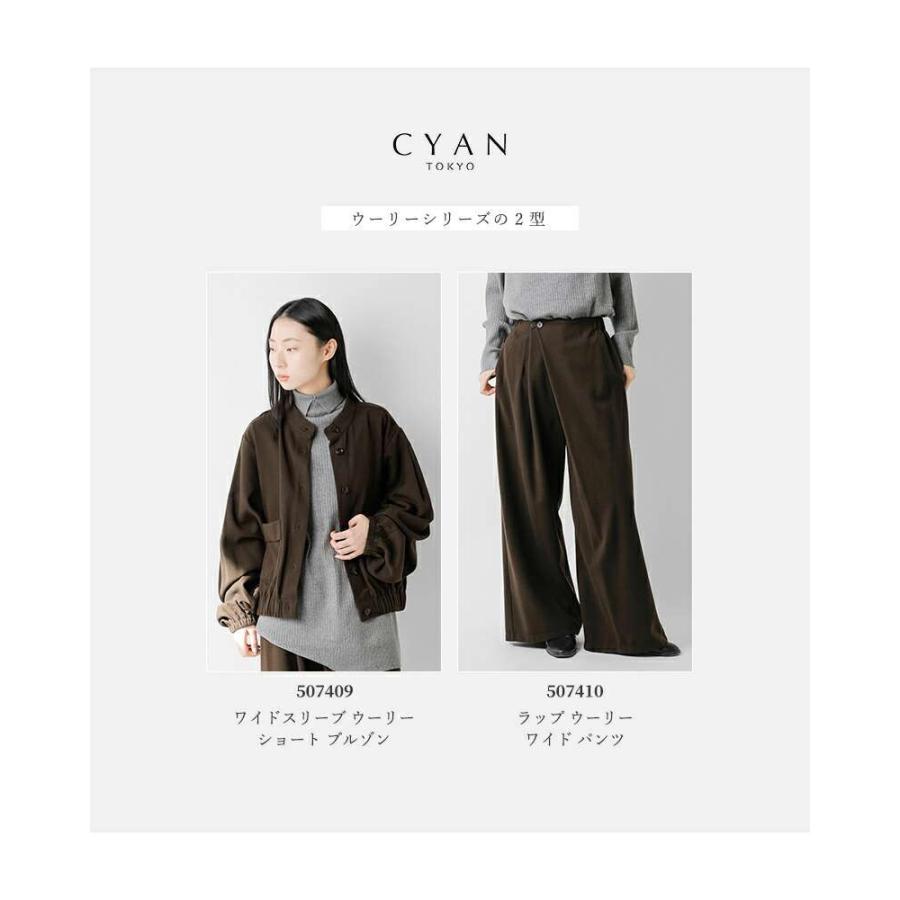 CYAN TOKYO（シアントーキョー） セール【40%OFF】シアントーキョー