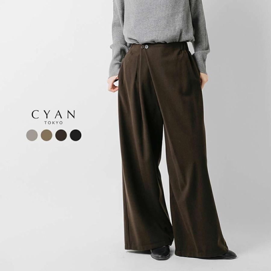 CYAN TOKYO シアントーキョー  ラップ ウーリー ワイド パンツ 507410 レディース 2025aw新作 クーポン対象 CYAN TOKYO（シアントーキョー） セール【30%OFF】シアントーキョー