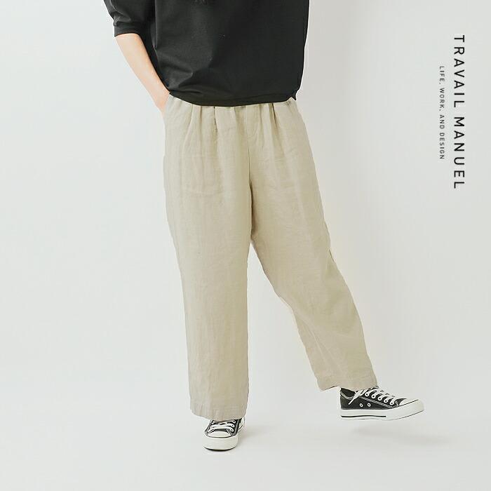 TRAVAIL MANUEL（トラバイユマニュアル） フレンチリネン ツイル 2