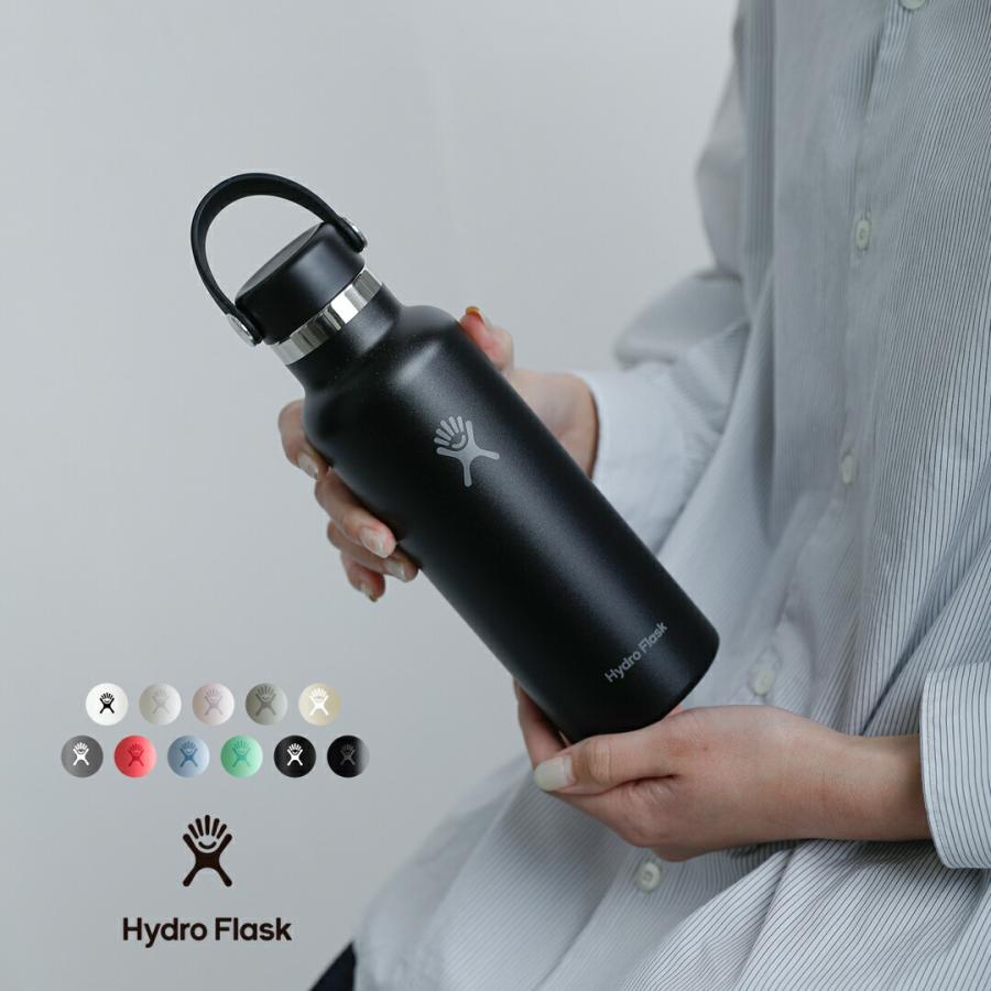 HYDRO FLASK（ハイドロフラスク） ハイドレーション スタンダード