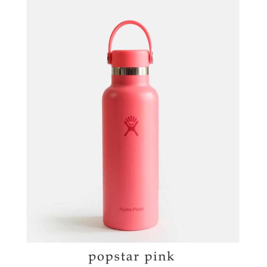 HYDRO FLASK（ハイドロフラスク） ハイドレーション スタンダード