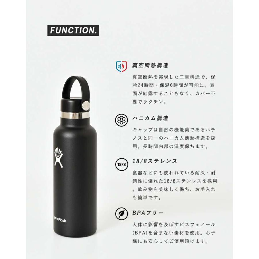 ハイドロフラスク Hydro Flask ハハイドレーション ステンレス