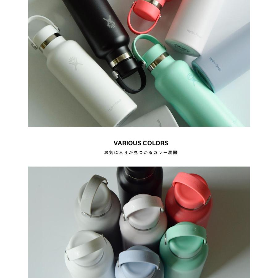 HYDRO FLASK（ハイドロフラスク） ハイドレーション スタンダード