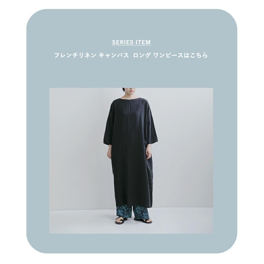 はるまき様 フレンチワークのマルシェパンツ TRAVAIL MANUEL（トラバイユマニュアル） フレンチリネン キャンバス