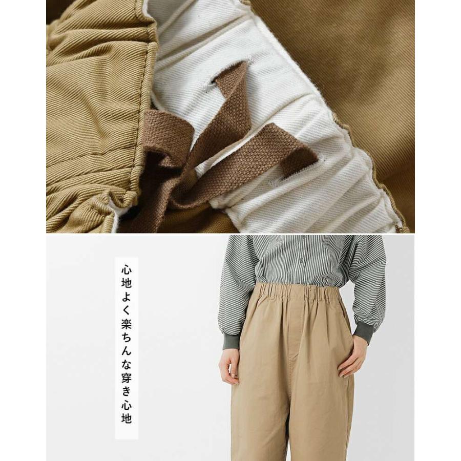 TRAVAIL MANUEL（トラバイユマニュアル） コットン ルアンチン チノ