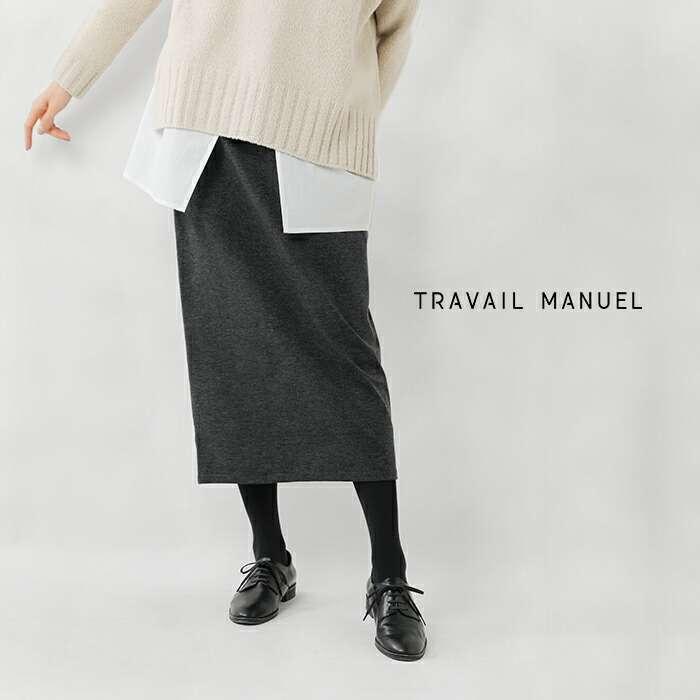 TRAVAIL MANUEL トラバイユマニュアル ミラノ リブ ロング スカート 5098-mt 2025aw新作 レディース クーポン対象 TRAVAIL MANUEL（トラバイユマニュアル） セール【20%OFF】トラバイユ