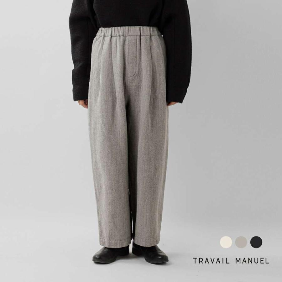 TRAVAIL MANUEL（トラバイユマニュアル） ウールリネンミルド 2タック