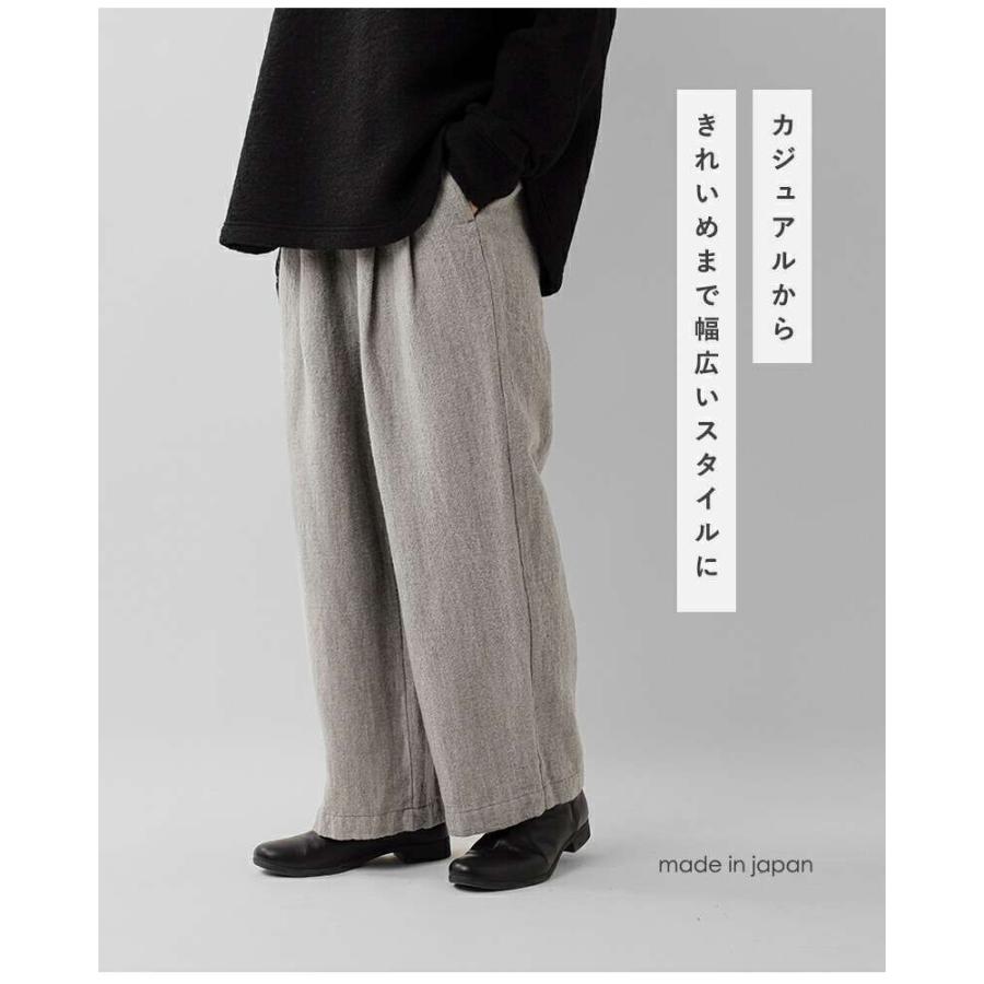 TRAVAIL MANUEL（トラバイユマニュアル） ウールリネンミルド 2タック