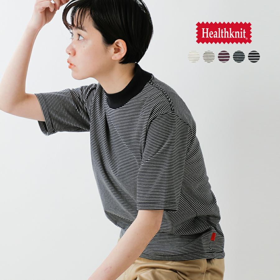 Healthknit（ヘルスニット） ホシイトデアウ HOSHII TO DEAU ×ヘルス