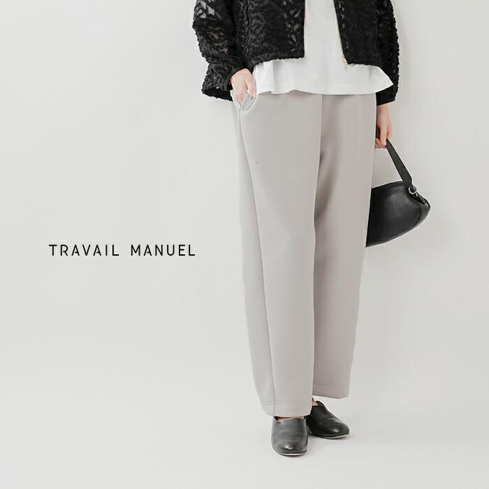 TRAVAIL MANUEL（トラバイユマニュアル） クッション ダンボール