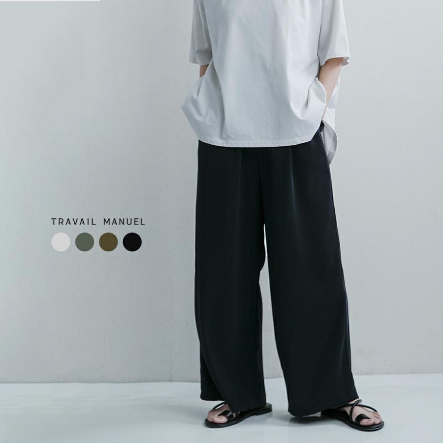 TRAVAIL MANUEL（トラバイユマニュアル） ベネシャン ワイド フレア
