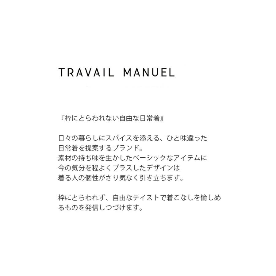 トラバイユマニュアル TRAVAIL MANUEL リバーメッシュ ナロー コクーン パンツ 5111 レディース 春夏 2026ss新作の画像