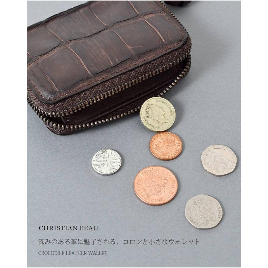 SALE／94%OFF】【SALE／94%OFF】クリスチャンポー CHRISTIAN PEAU
