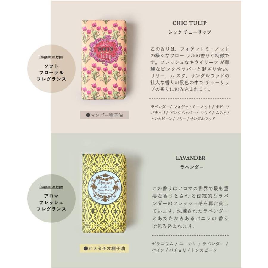 CLAUS PORTO クラウス・ポルト ブレンドオイルソープ50g CLASSICO MINI