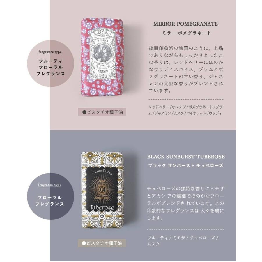 CLAUS PORTO クラウスポルト ブレンドオイルソープ Amazon | (クラウス・ポルト)CLAUS PORTO ブレンドオイルソープ